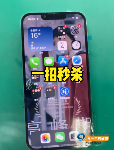 iphone 13 pro max开机视频(iphone13pro死机无法开机)